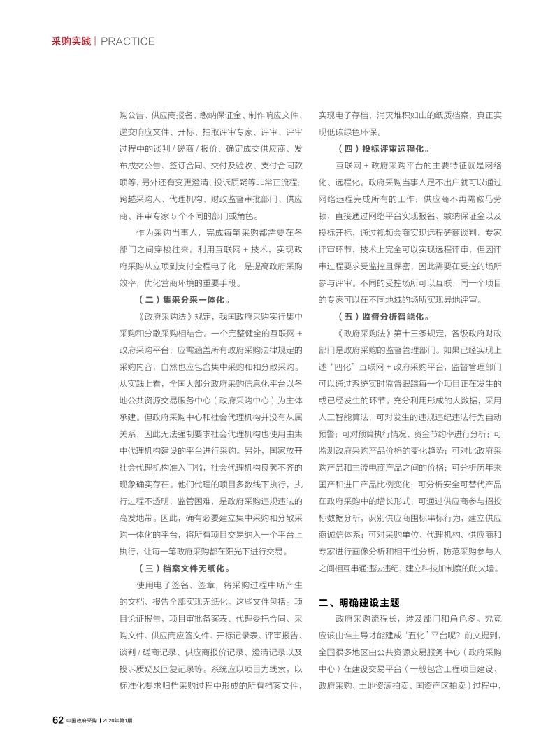&#21326;&#20307;&#20250;&#20307;&#32946;&#45;&#21326;&#20307;&#20250;&#104;&#117;&#97;&#116;&#105;&#104;&#117;&#105;&#40;&#20013;&#22269;&#41;